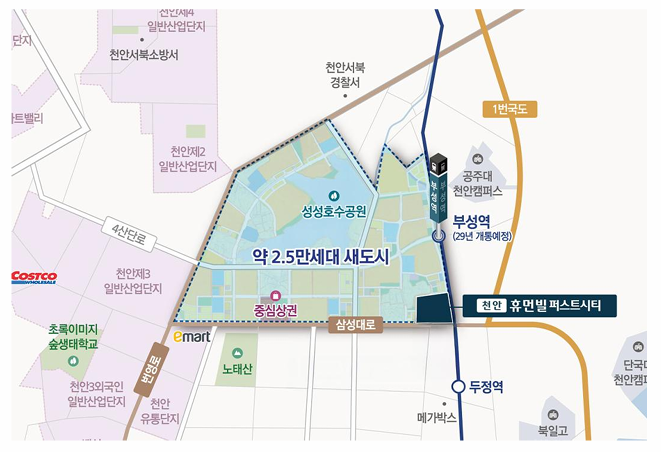 천안휴먼빌 광역입지도 - 약 2.5만세대 신도시